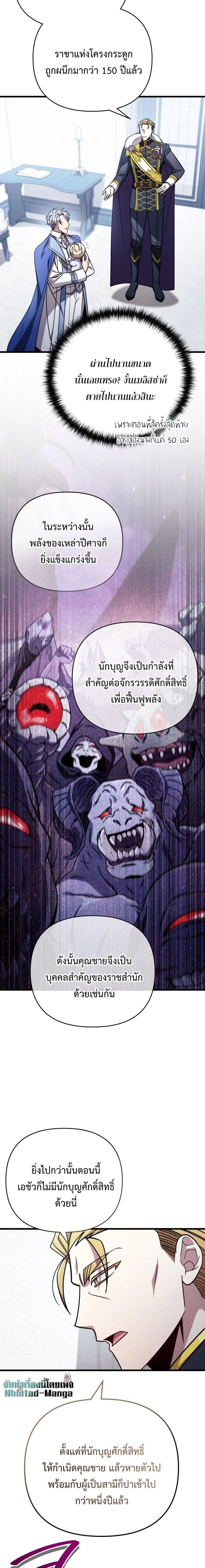 หน้าที่ 16