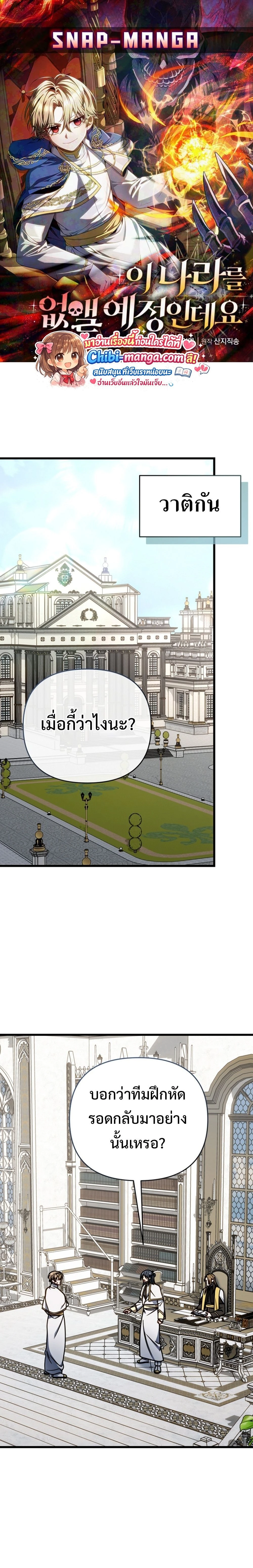 หน้าที่ 1