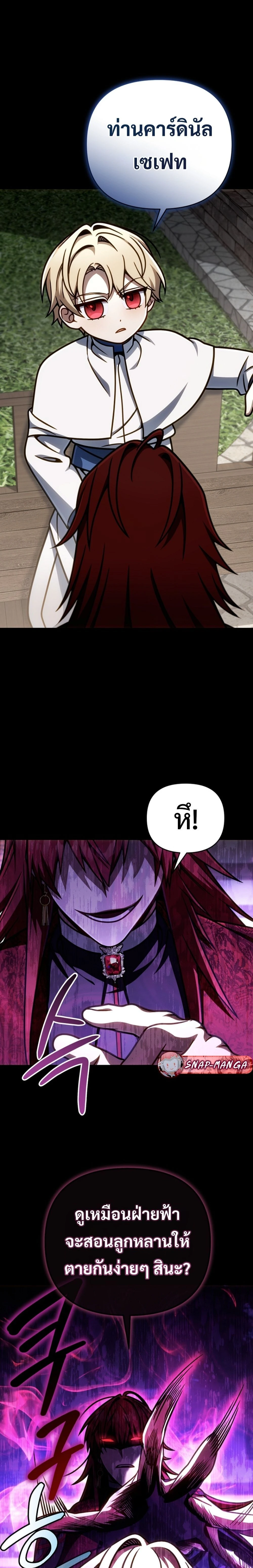 หน้าที่ 28