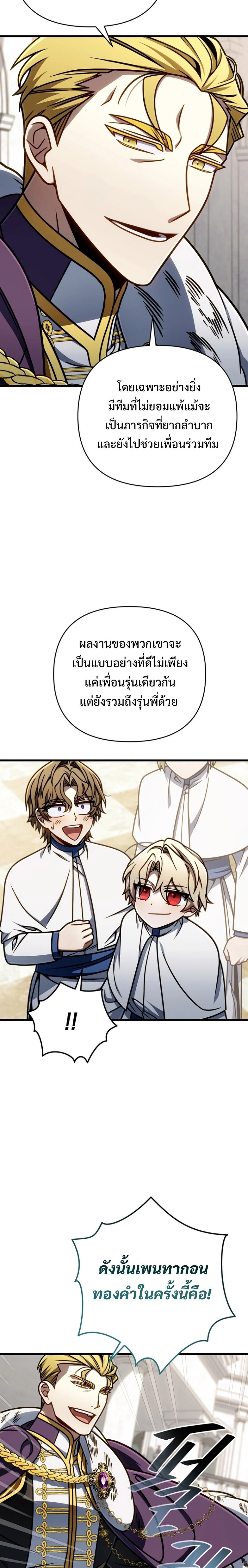 หน้าที่ 29