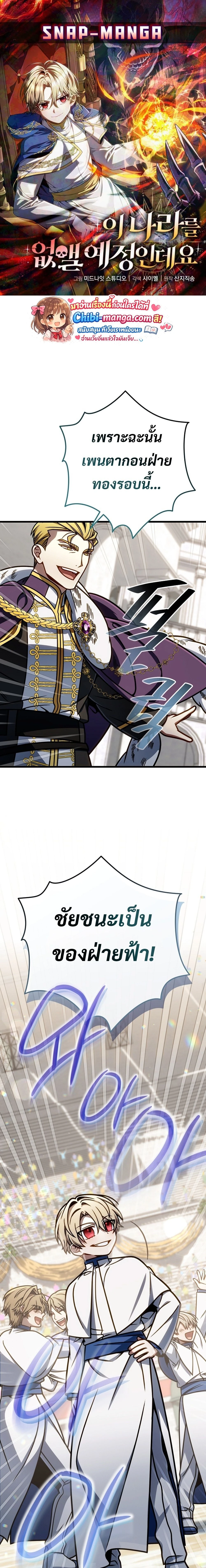 หน้าที่ 1