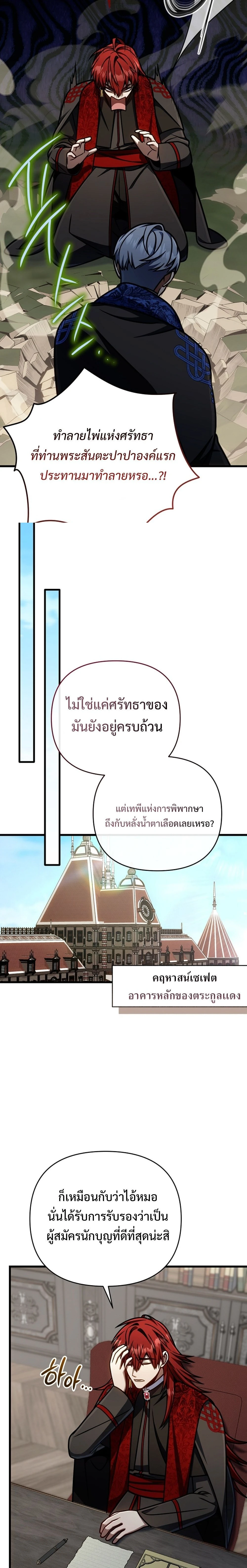 หน้าที่ 22