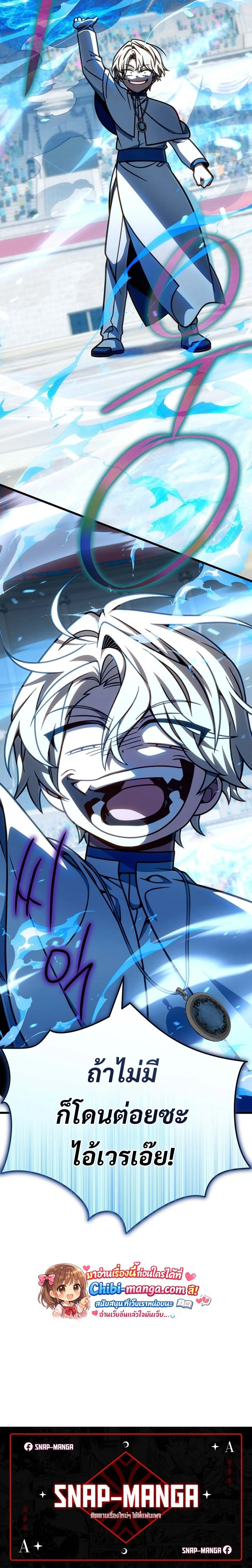 หน้าที่ 30