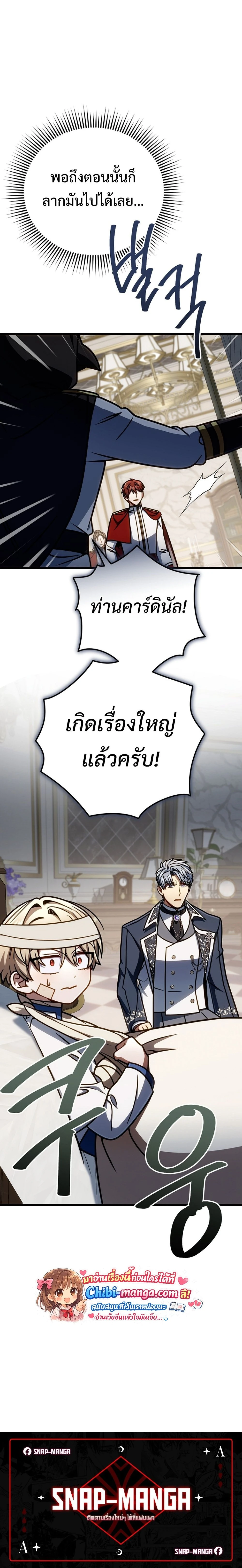 หน้าที่ 30