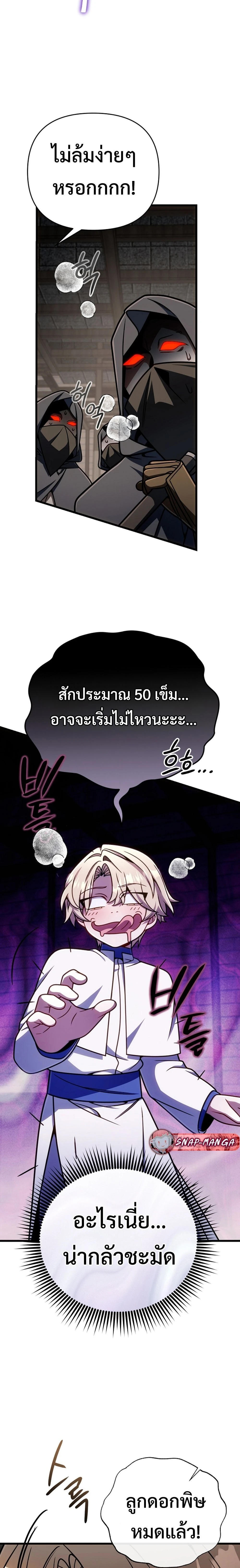 หน้าที่ 22