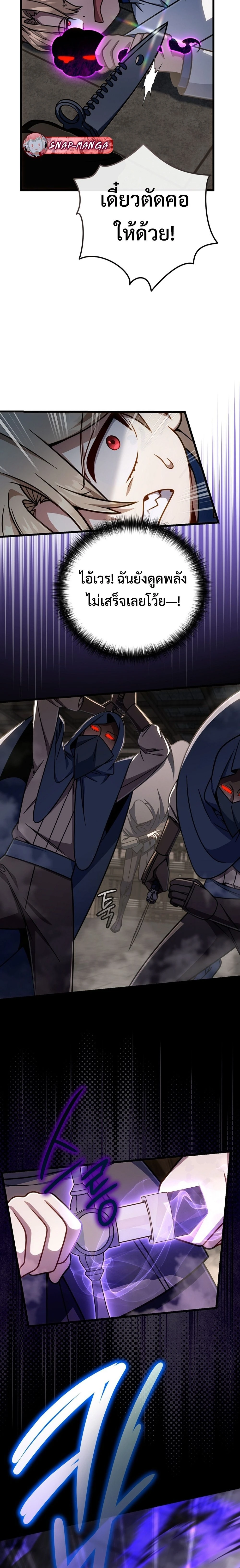 หน้าที่ 28