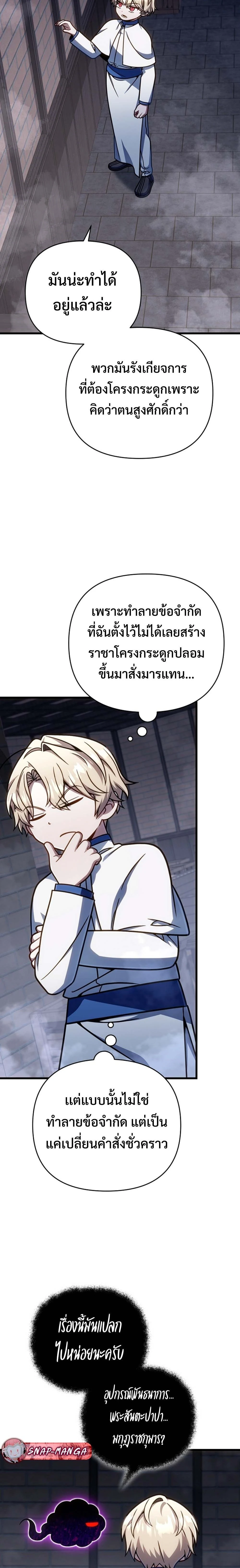 หน้าที่ 13