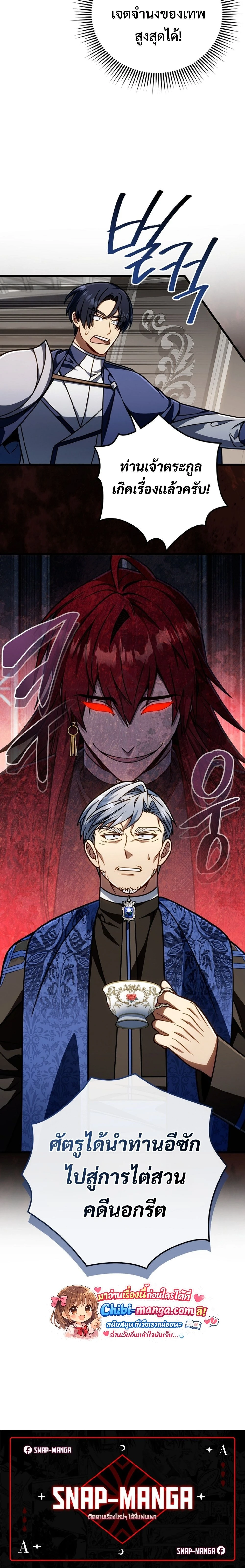 หน้าที่ 30