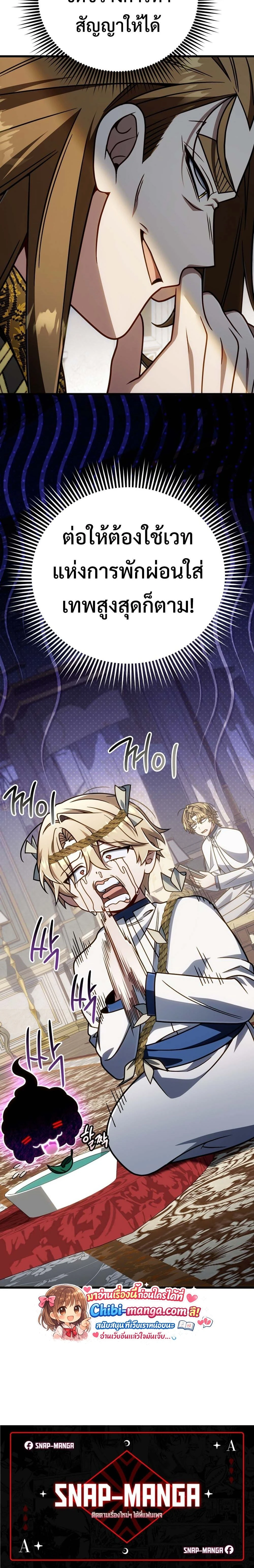 หน้าที่ 30