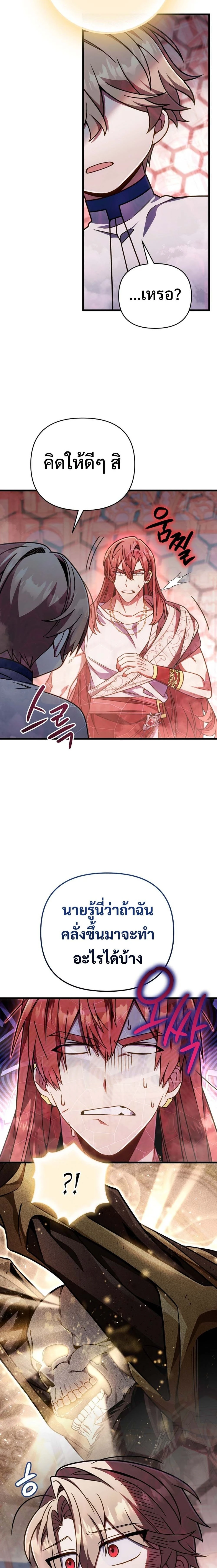 หน้าที่ 18