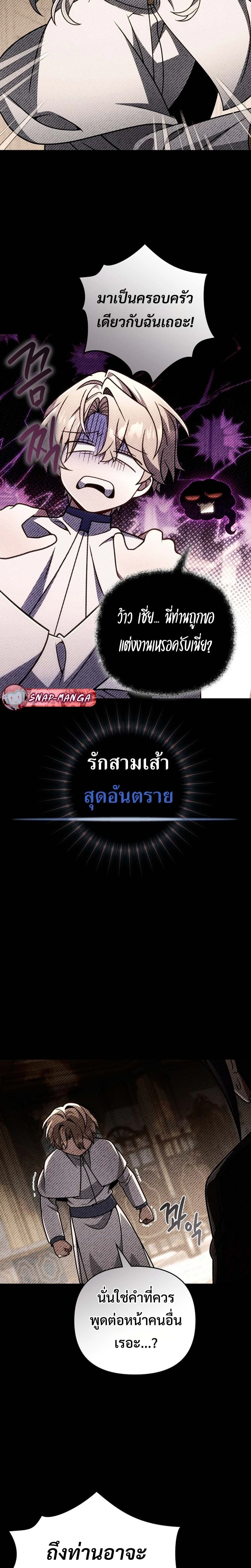 หน้าที่ 27