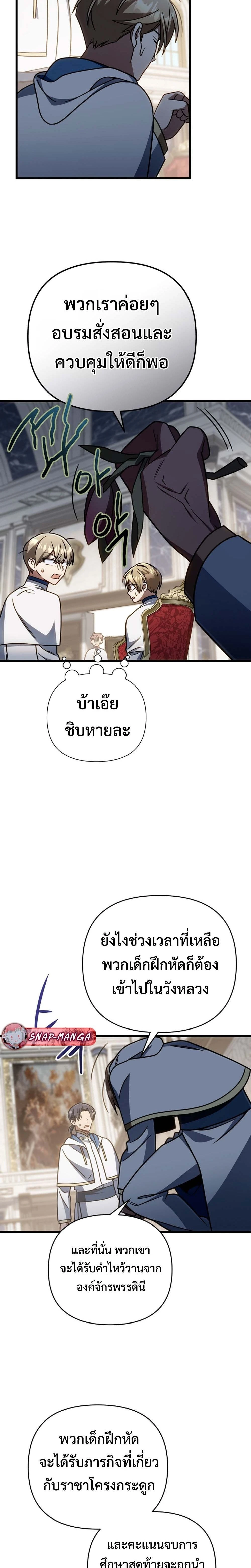 หน้าที่ 21