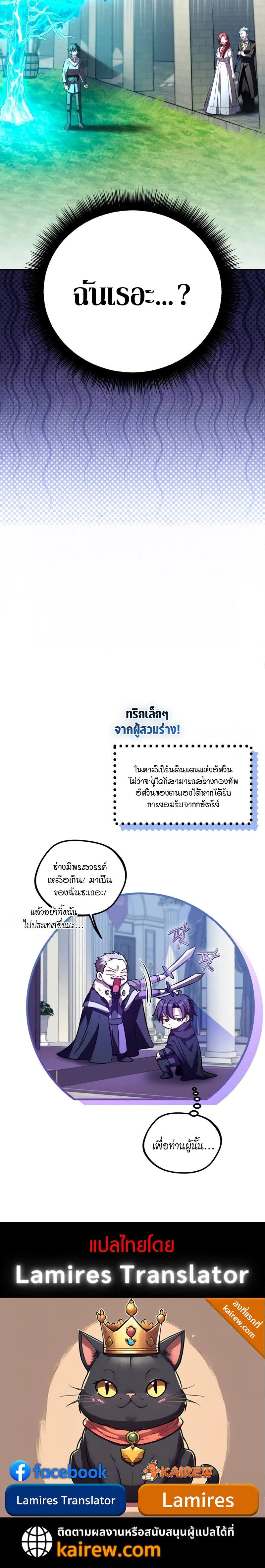 หน้าที่ 30