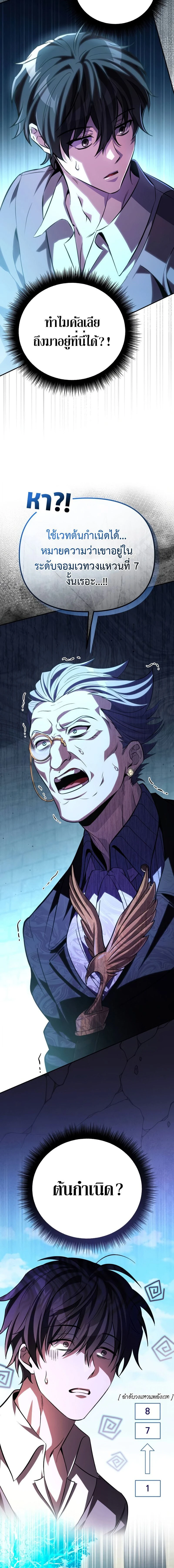 หน้าที่ 29