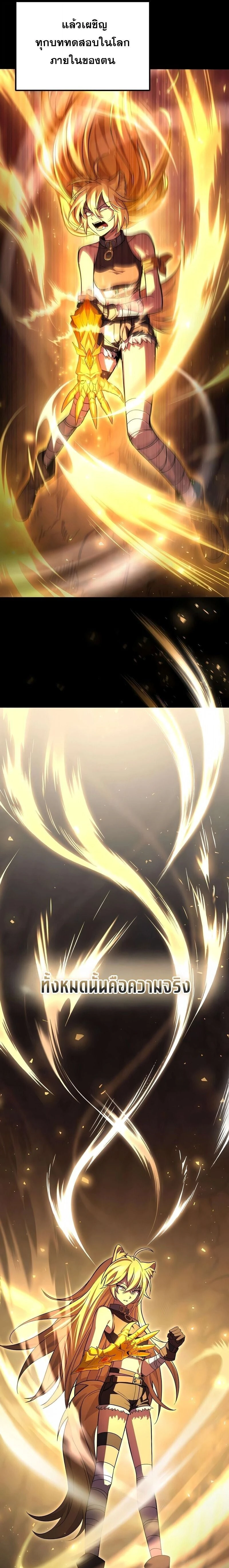 หน้าที่ 33