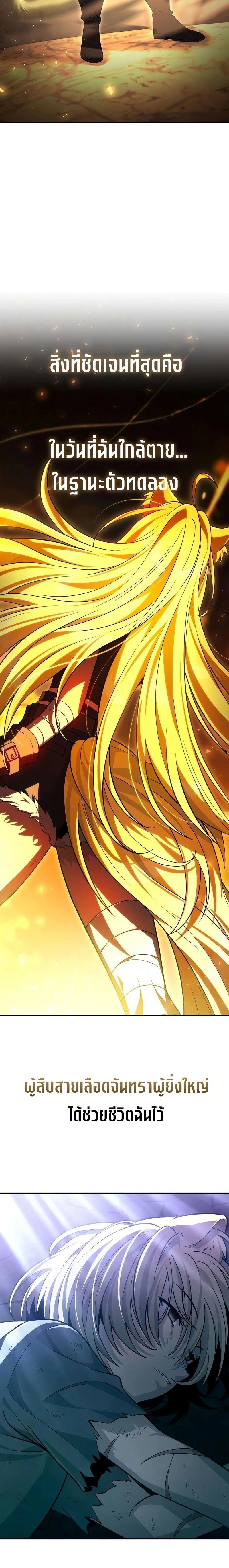 หน้าที่ 34