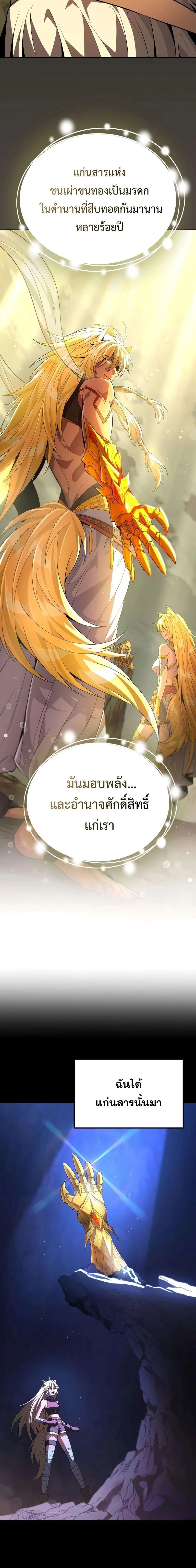 หน้าที่ 32