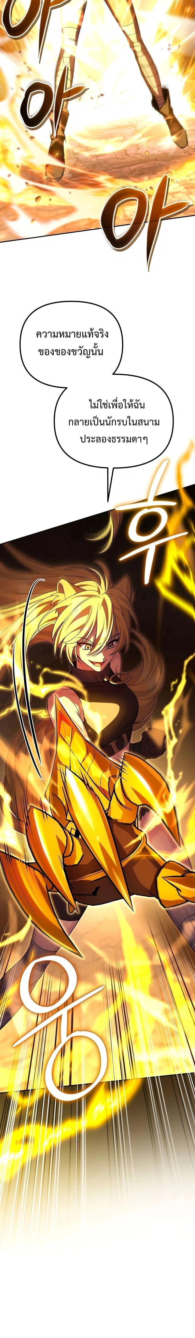 หน้าที่ 36