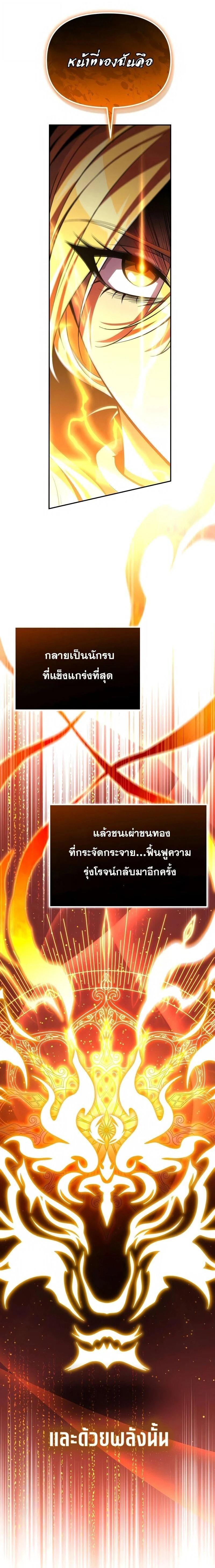 หน้าที่ 37