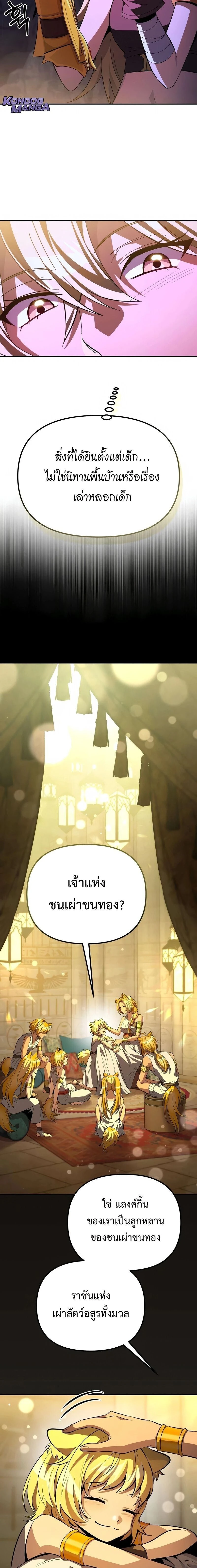 หน้าที่ 31