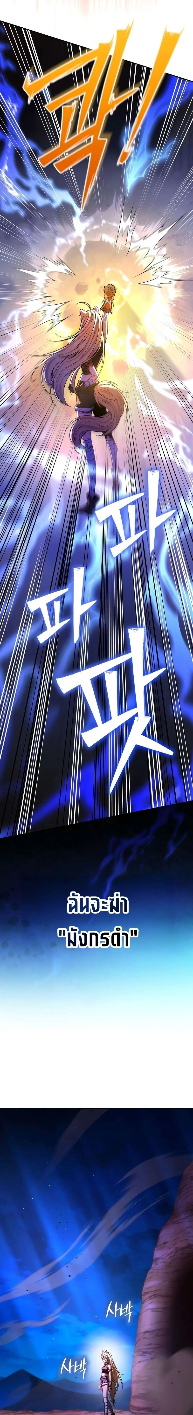 หน้าที่ 38