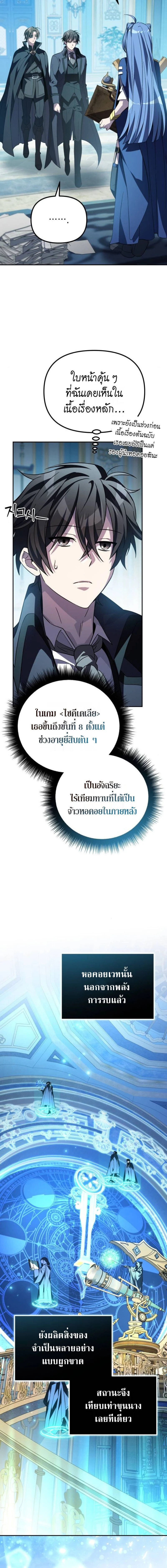 หน้าที่ 19