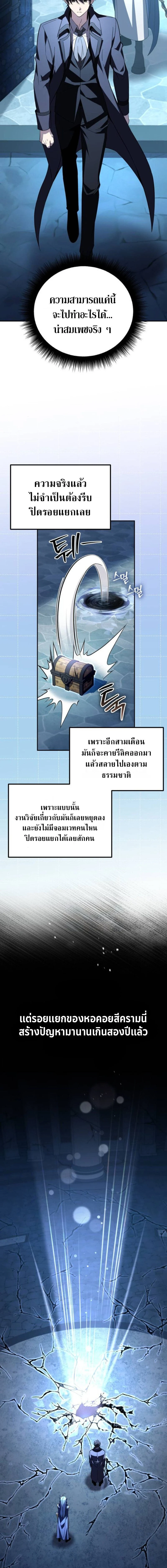 หน้าที่ 27