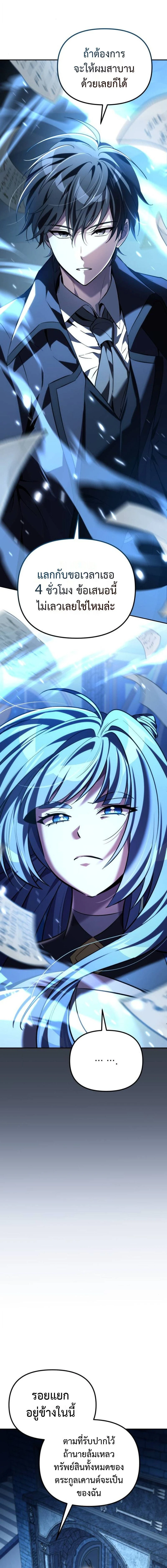 หน้าที่ 25