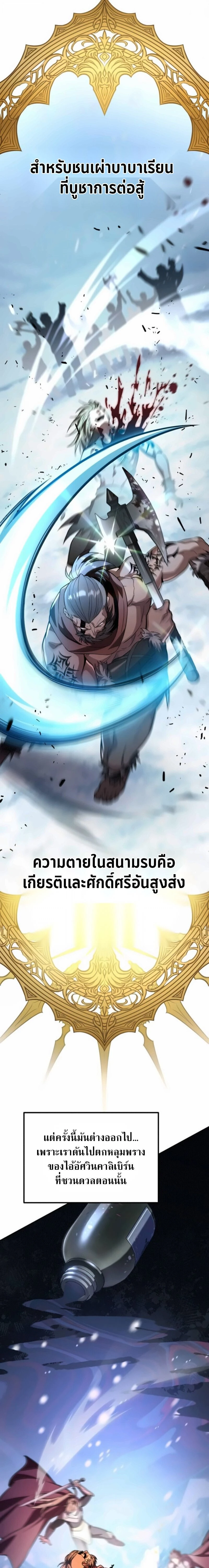 หน้าที่ 31