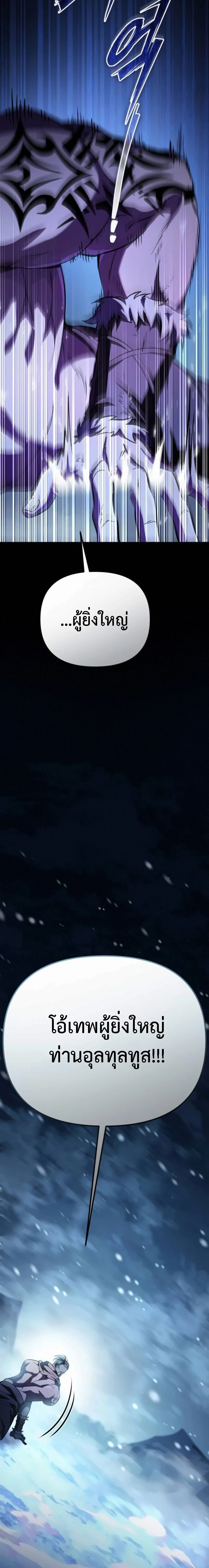 หน้าที่ 38