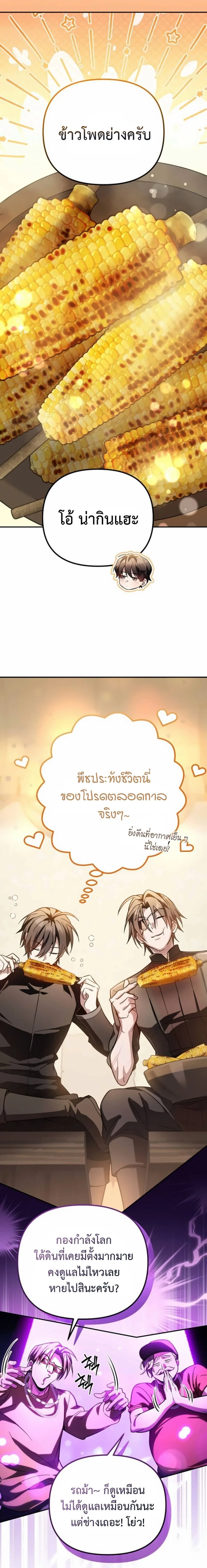 หน้าที่ 27