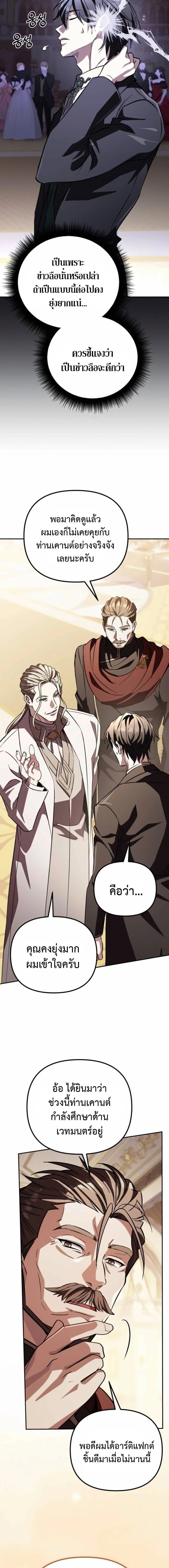 หน้าที่ 26