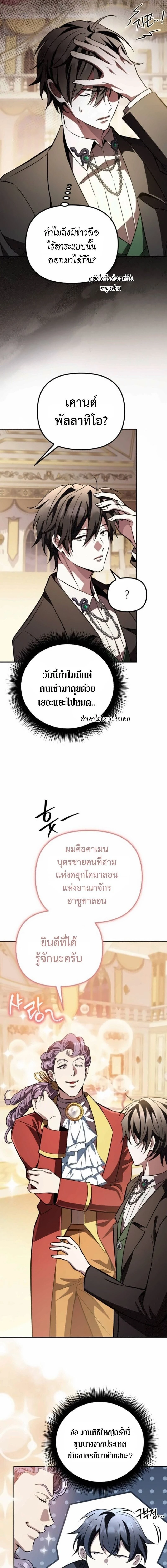 หน้าที่ 16