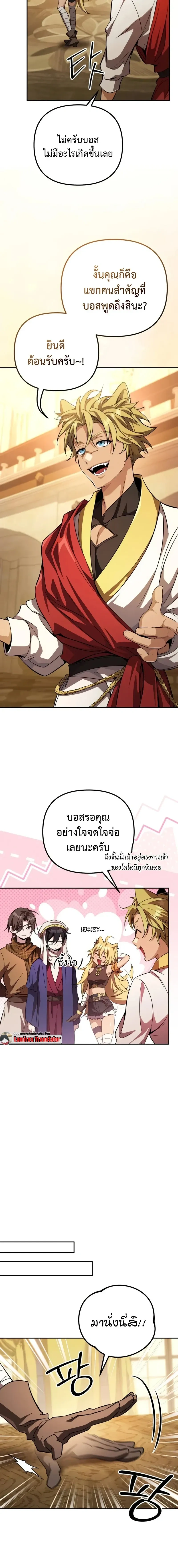 หน้าที่ 2