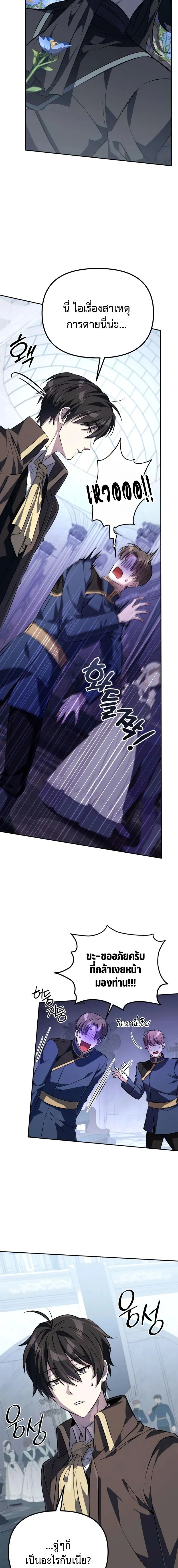 หน้าที่ 27