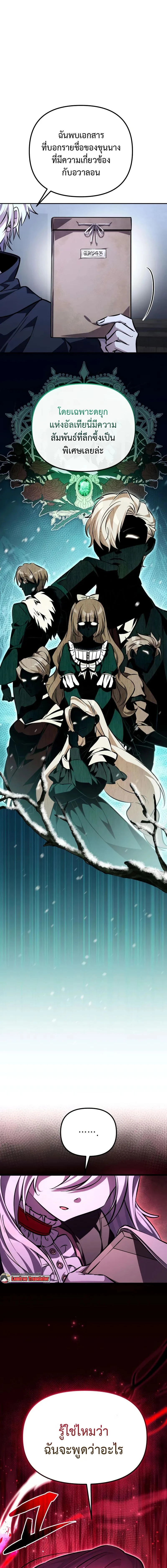 หน้าที่ 21