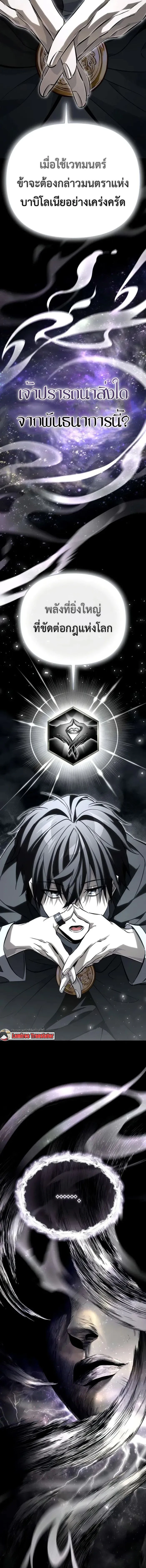 หน้าที่ 30