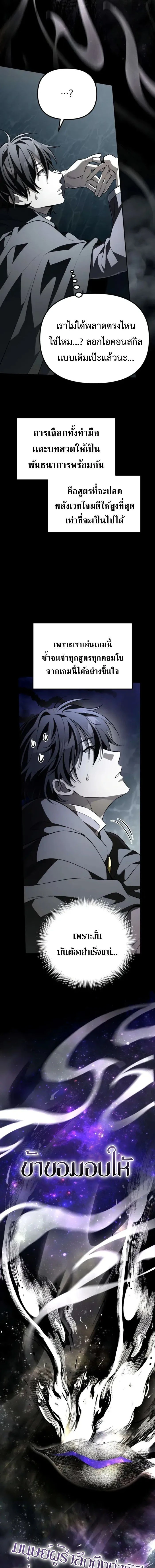 หน้าที่ 31