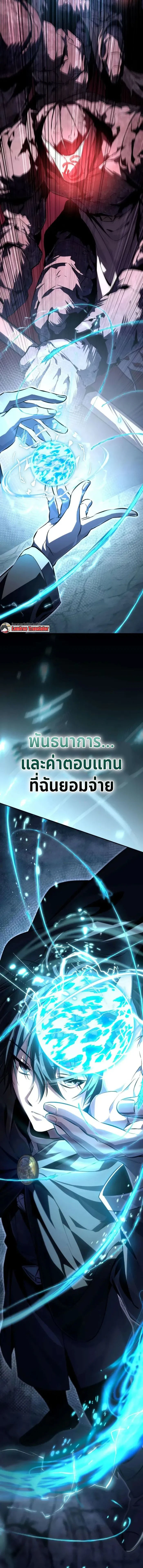หน้าที่ 35