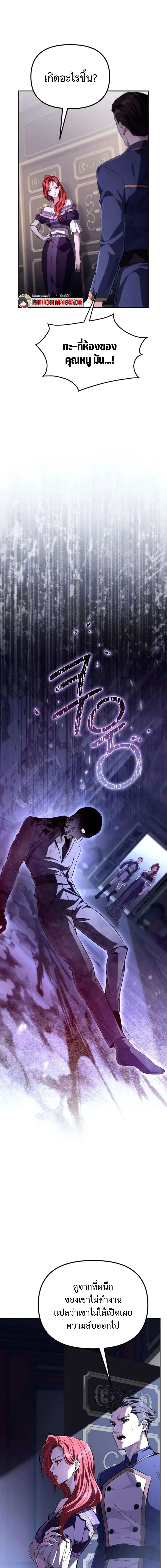 หน้าที่ 30