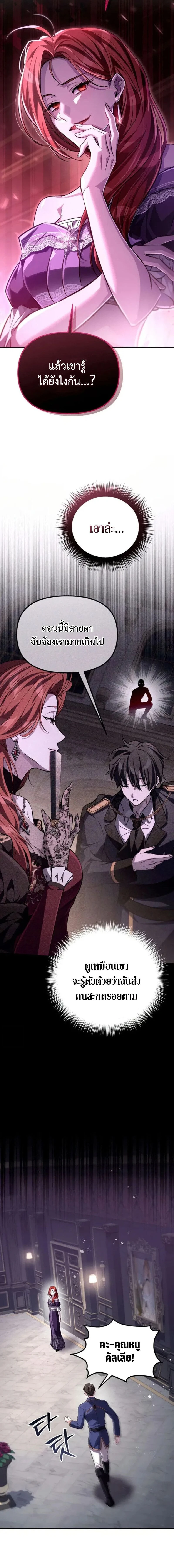 หน้าที่ 29