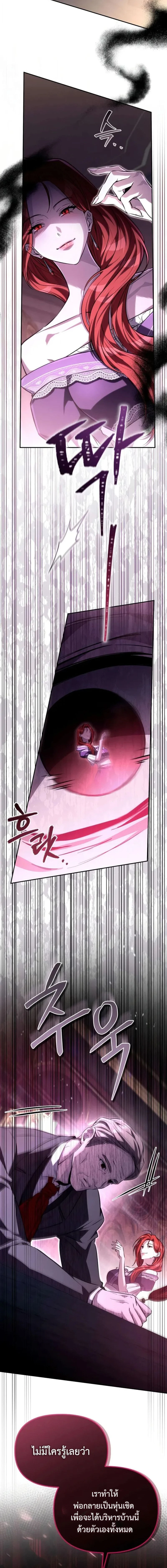 หน้าที่ 28