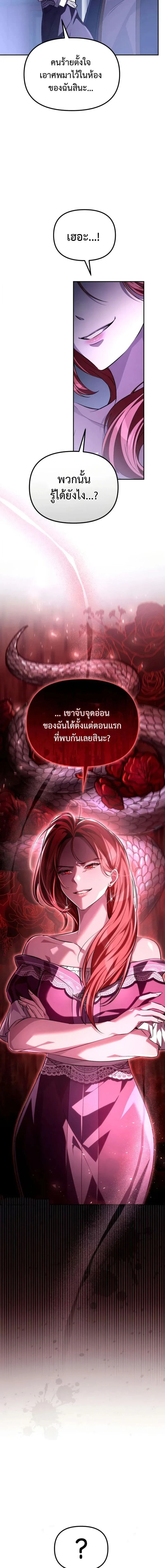 หน้าที่ 31