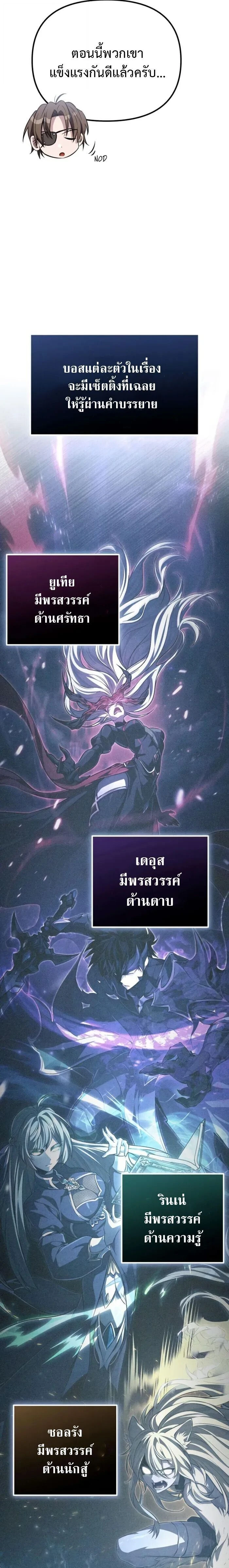 หน้าที่ 33