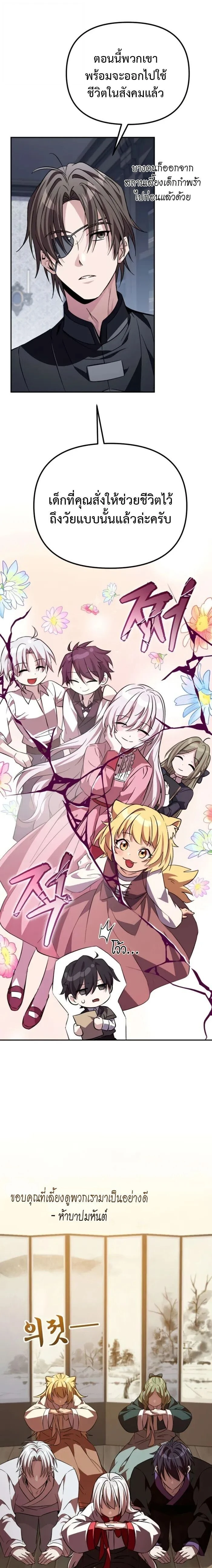 หน้าที่ 31