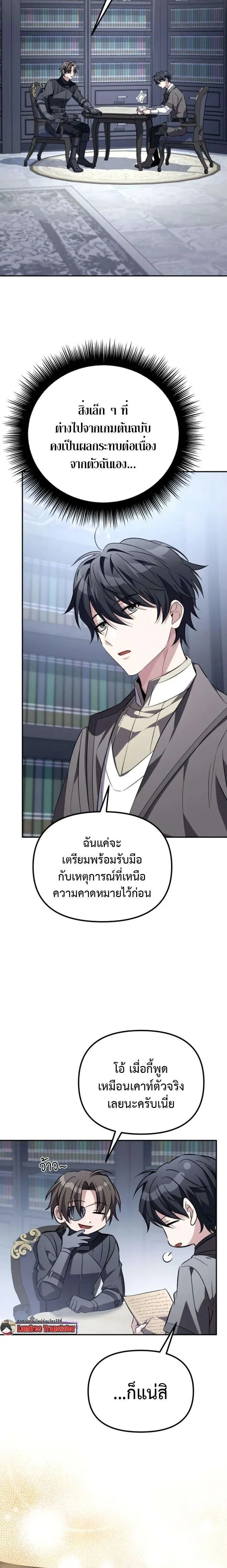 หน้าที่ 28