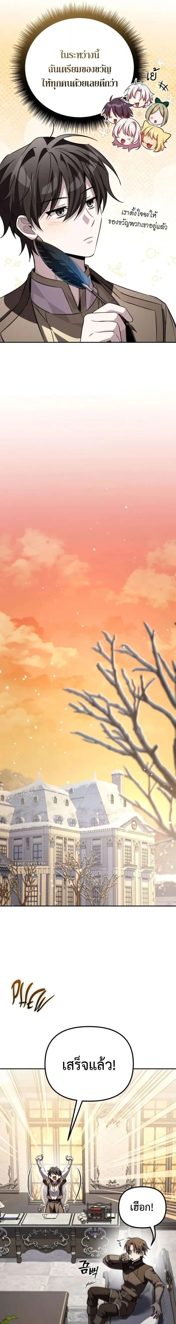 หน้าที่ 35