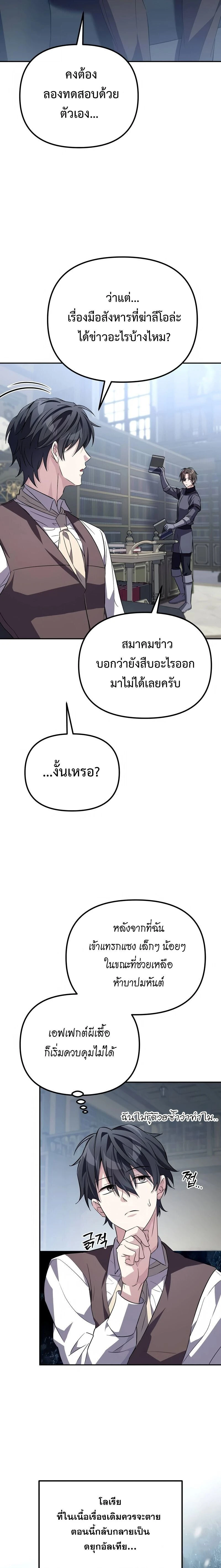 หน้าที่ 13