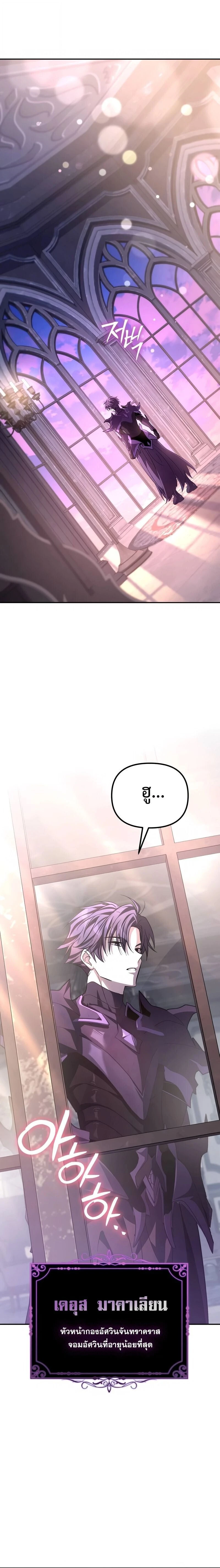 หน้าที่ 30