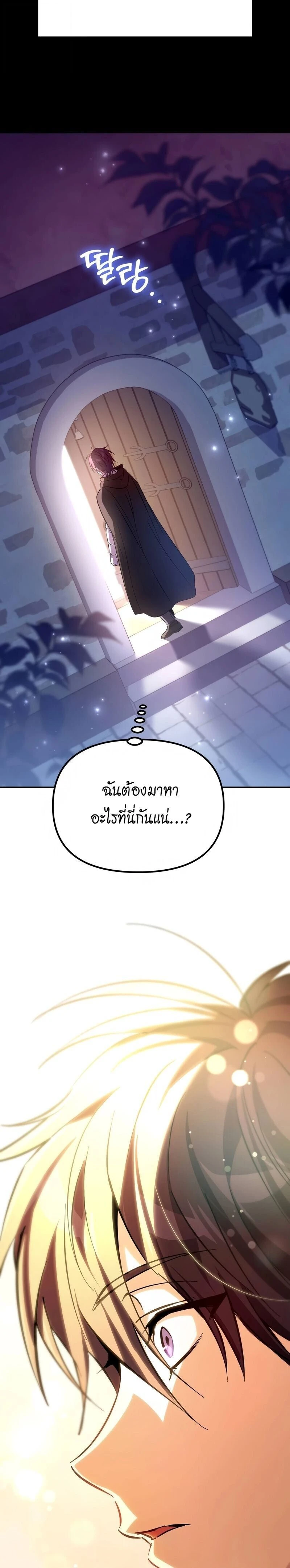 หน้าที่ 39